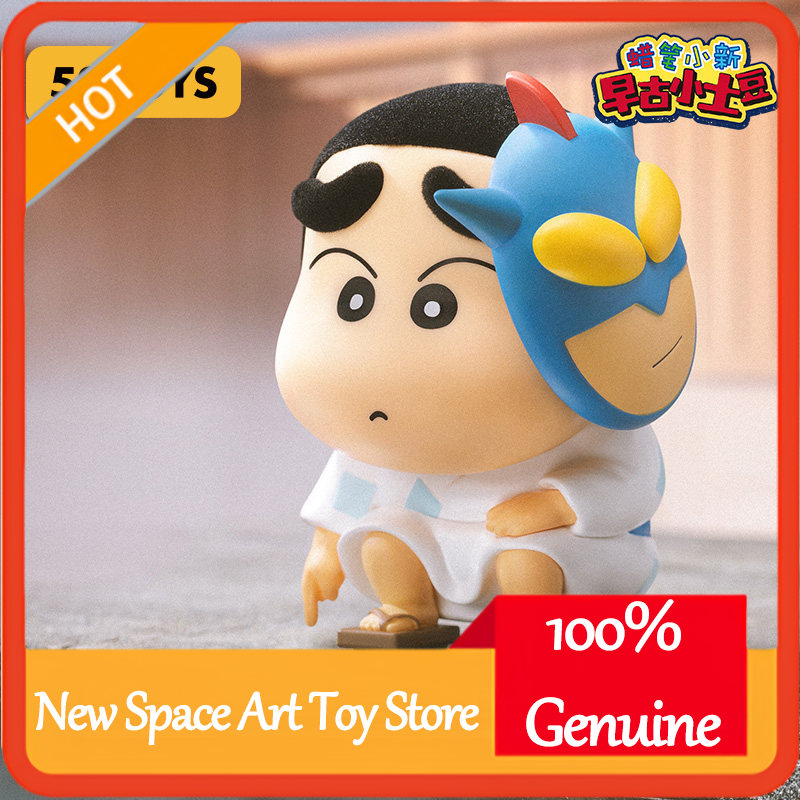 Small Vintage Collectible Items - 52TOYS Blind Box Crayon Shinchan Série