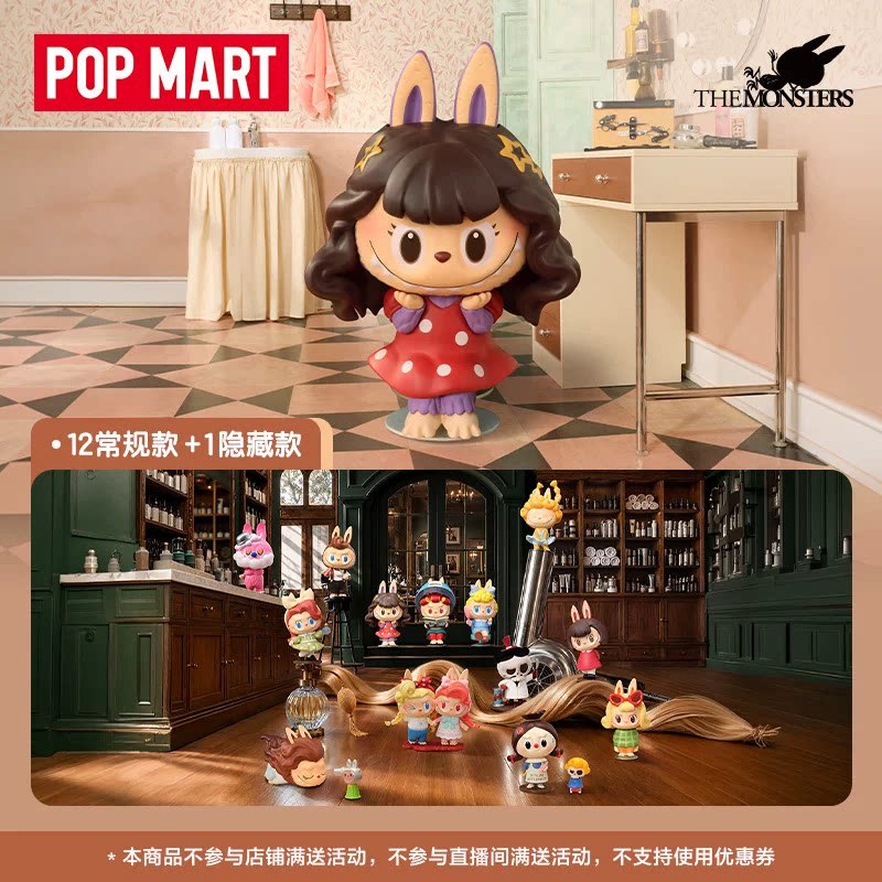 Vintage Collectible Items - 2026 POP MART Labubu The Monsters