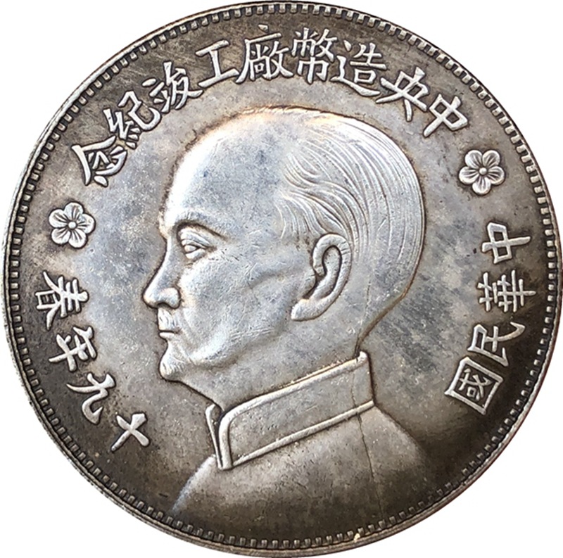 Vintage Collectible Furniture - Chinês do vintage líder original moedas