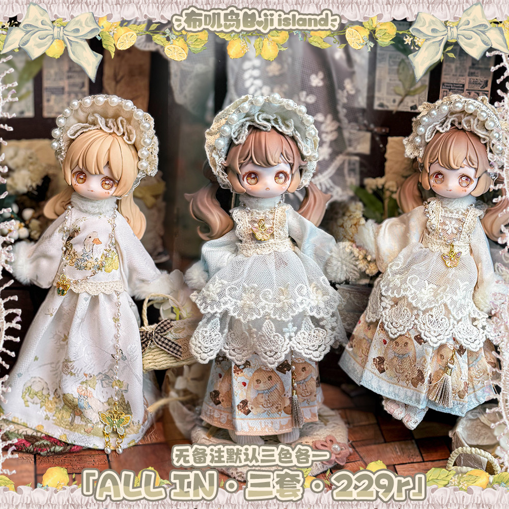 Vintage Collectible Baby Dolls - Autênticas Roupas Vintage em Estoque Overture