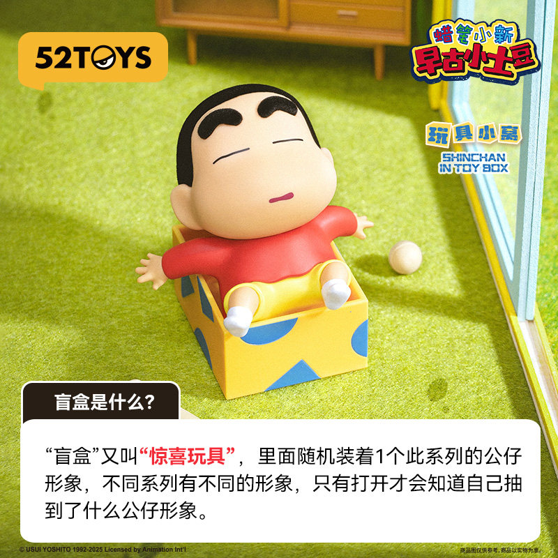 52TOYS Blind Box Crayon Shinch - Small Vintage Collectible Items avaliação e preço