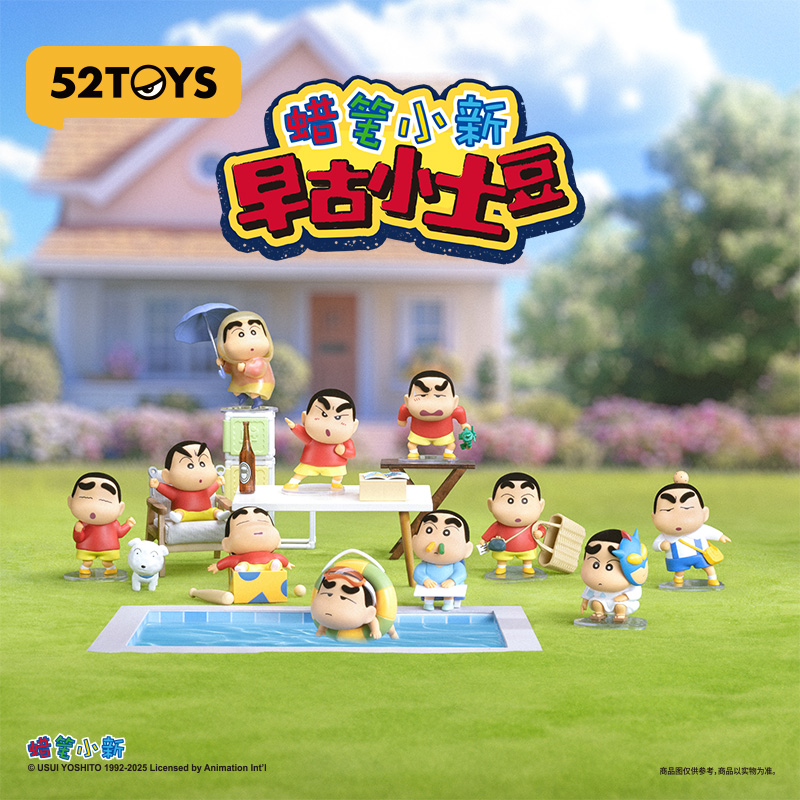 52TOYS Blind Box Crayon Shinch - Small Vintage Collectible Items avaliação e preço