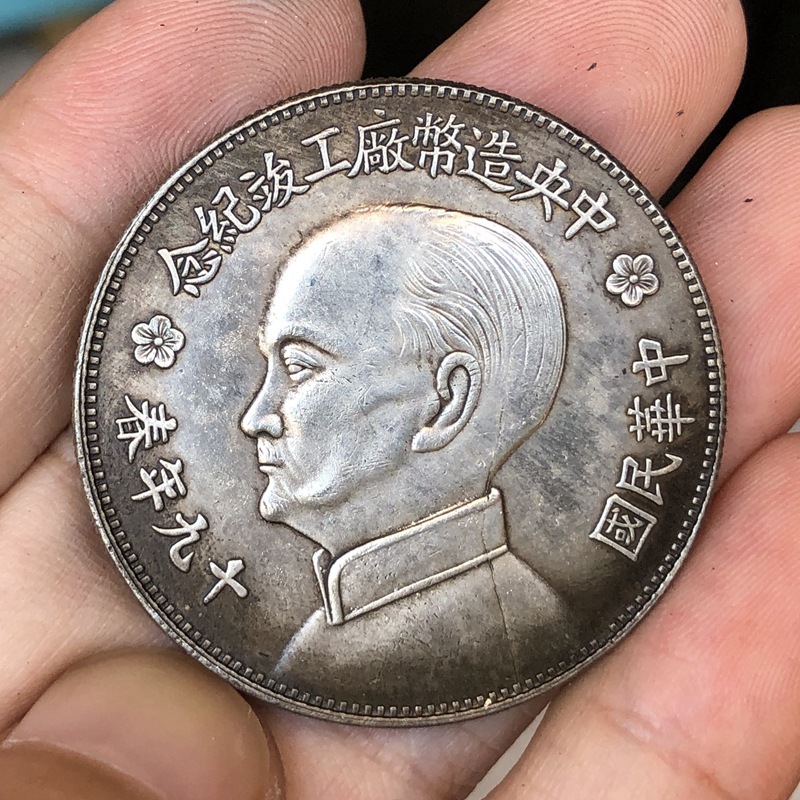 Chinês do vintage líder origin - Vintage Collectible Furniture avaliação e preço