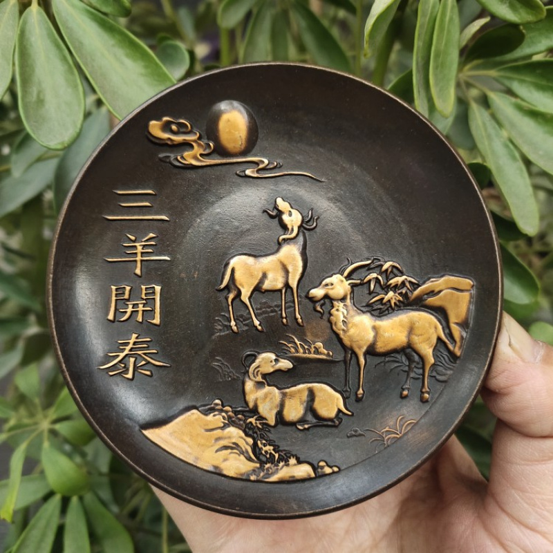 Coleção de cobre imitação de b - Vintage Collectible Dishes avaliação e preço