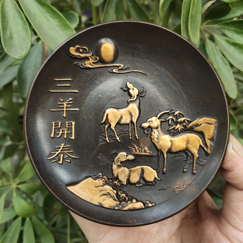 Coleção de cobre imitação de b - Vintage Collectible Dishes avaliação e preço