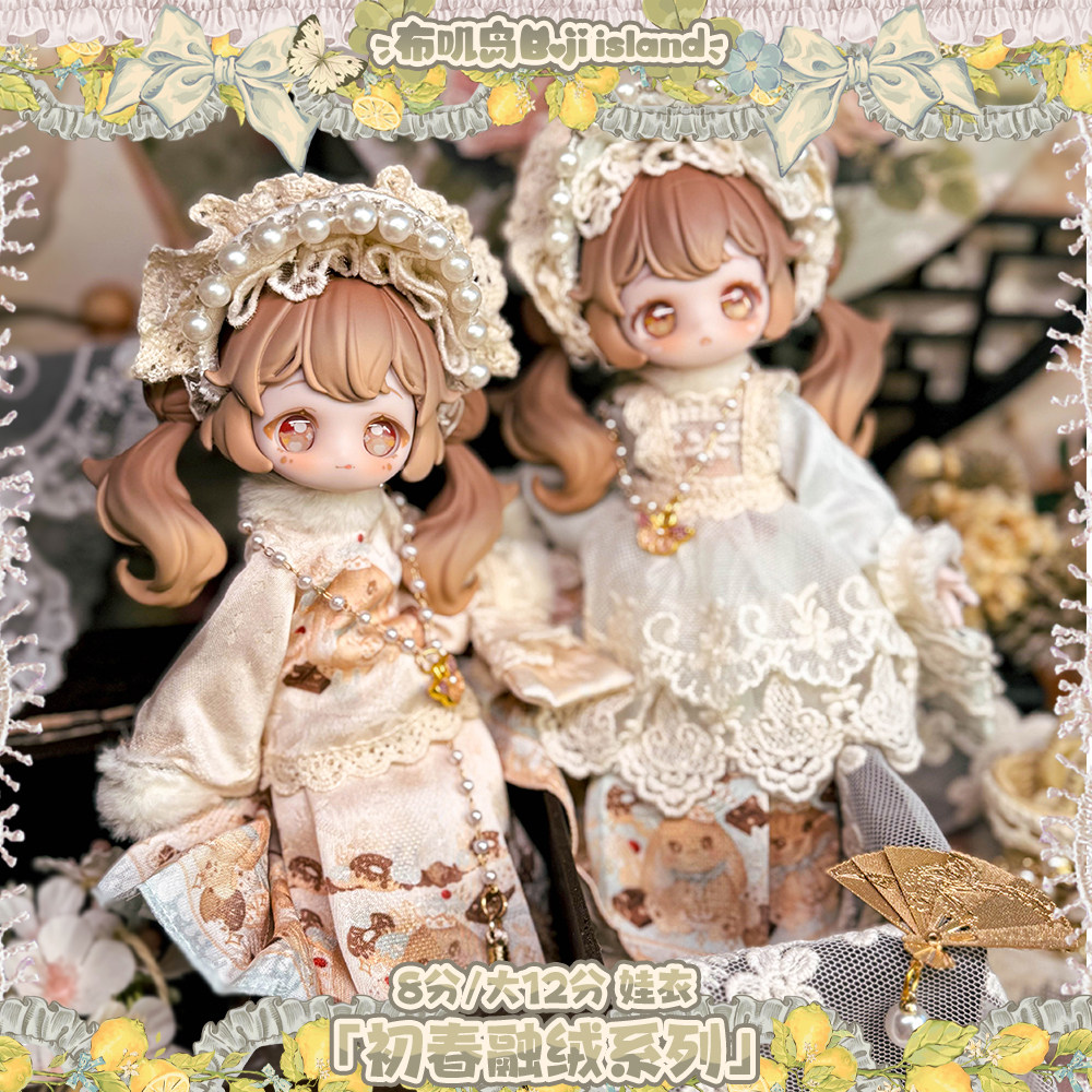Autênticas Roupas Vintage em E - Vintage Collectible Baby Dolls avaliação e preço